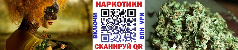 Купить закладку COCAIN  СОЛЬ  ГАШИШ  Героин  Меф мяу мяу  Конопля  Кораблино