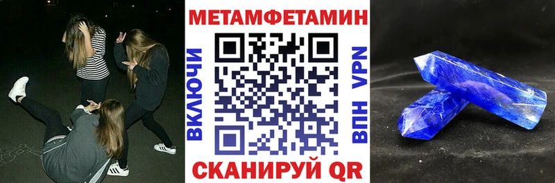 АМФ Розовый  Купить  Кораблино 