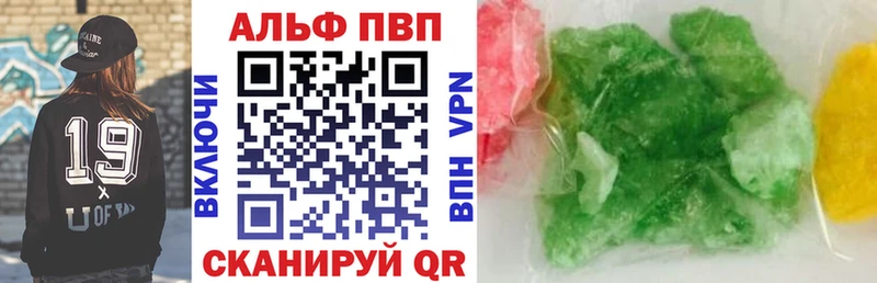 Купить закладки  Кораблино  А ПВП СК 