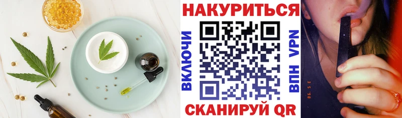 Купить закладки  Кораблино  Печенье с ТГК конопля 