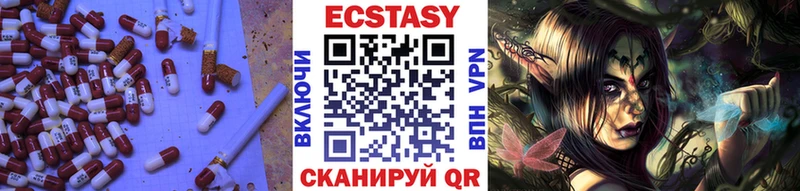 Экстази Дубай  Купить  Кораблино 