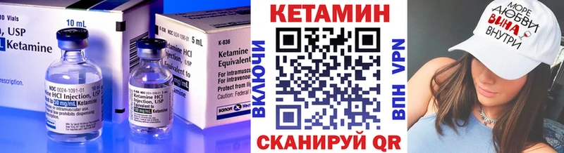 Купить закладки  Кораблино  Кетамин VHQ 