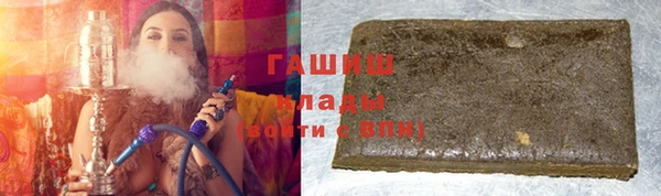 дистиллят марихуана Нязепетровск