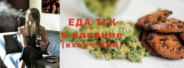 дистиллят марихуана Нязепетровск