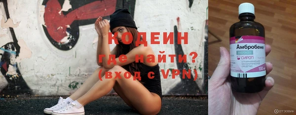 прущий лед Нягань