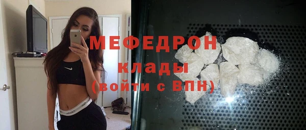 дистиллят марихуана Нязепетровск