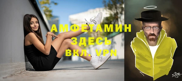 прущий лед Нягань