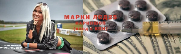 дистиллят марихуана Нязепетровск