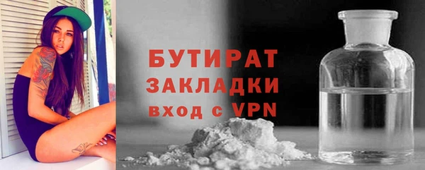 дистиллят марихуана Нязепетровск