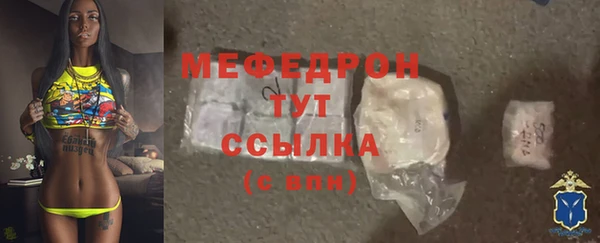 дистиллят марихуана Нязепетровск
