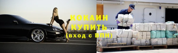 прущий лед Нягань