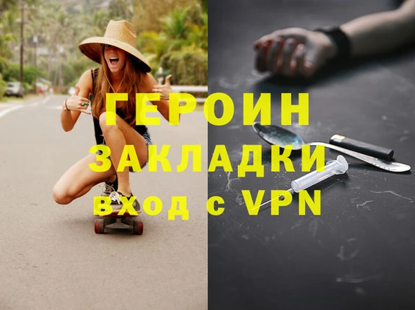 прущий лед Нягань