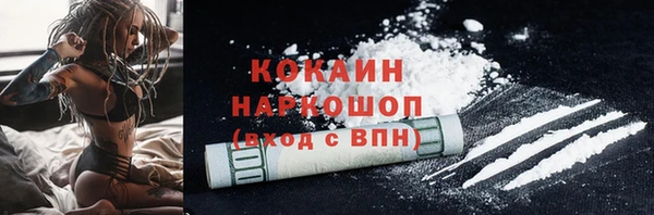 прущий лед Нягань
