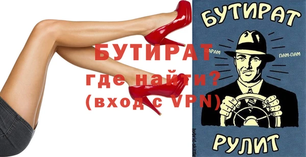 дистиллят марихуана Нязепетровск