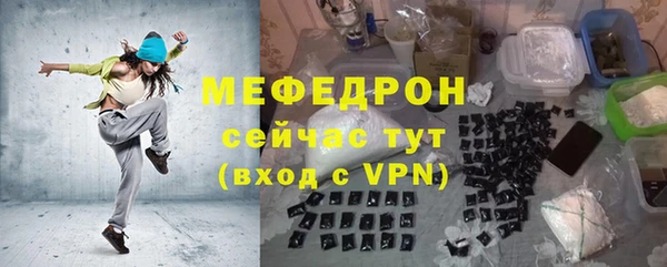 дистиллят марихуана Нязепетровск