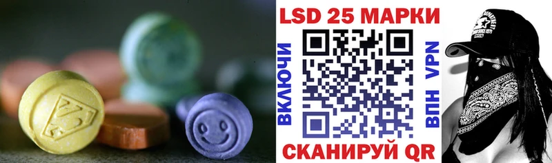 Лсд 25 экстази ecstasy Купить закладки Кораблино