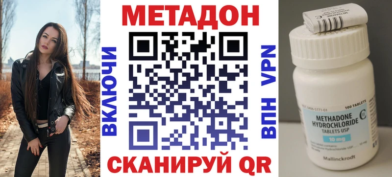 МЕТАДОН мёд  Купить  Кораблино 