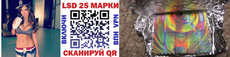 Наркотические марки 1,8мг  Купить где  Кораблино 